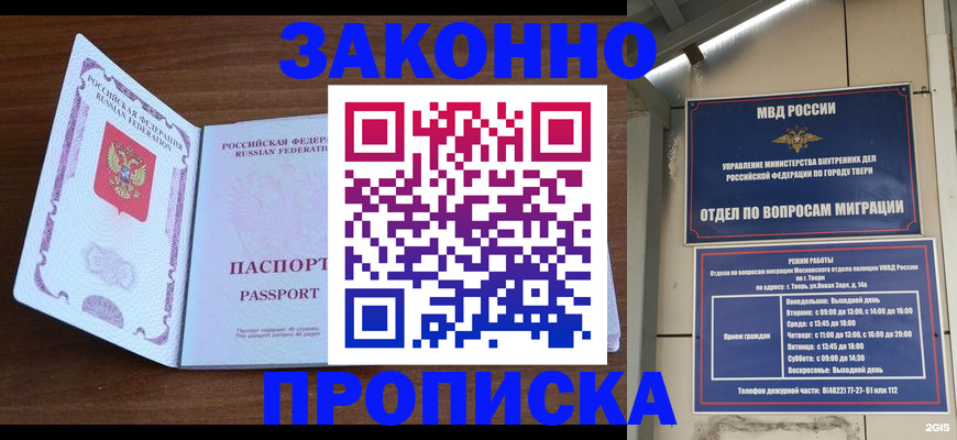 форма 3 в Керчи